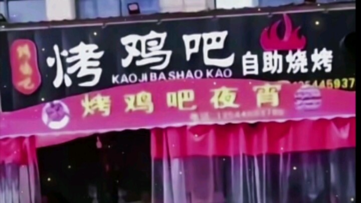 Rốt cuộc là ai đang tạo ra những thứ này?