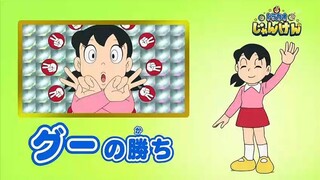 Doraemon Episode 492