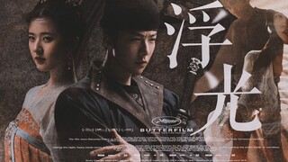 Lý Lạc Yên x Hạo Đô • Triệu Lộ Tư x Lưu Vũ Ninh - "Ta xuyên không để gặp người" | Trường Ca Hành