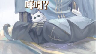 【咒回】夏油杰诱捕器