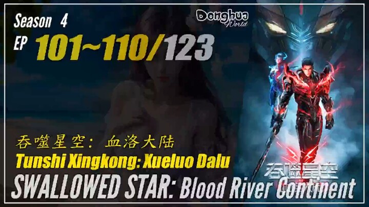 Swallowed Star Season 4 EP 101 ~ 110 (186-195) 吞噬星空 Tunshi Xingkong | Donghua - 1080P CC English