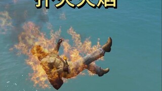 ถ้าตัวละครหลักใน GTA ตัวเป็นไฟแล้วกระโดดลงไปในน้ำ จะสามารถดับไฟได้หรือไม่