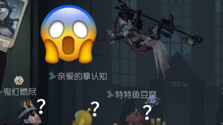 When you forget to turn off "Visit" during ranked matches...