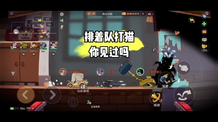 Game di động Tom và Jerry: Xếp hàng đánh mèo nào