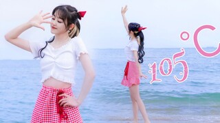 Senang mendapatkan gadis manis~ Apakah tingkat kemanisannya 105℃? [Wulin]