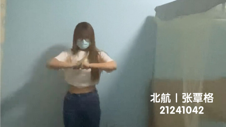 Beihang University | Physical Training | Final Assessment | Zhang Tange, Wednesday 12Z