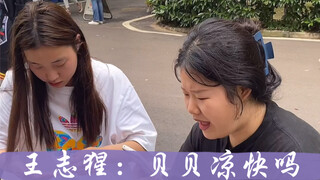 Vương Trí Hưng: Cũng hay nhưng hơi mệt.