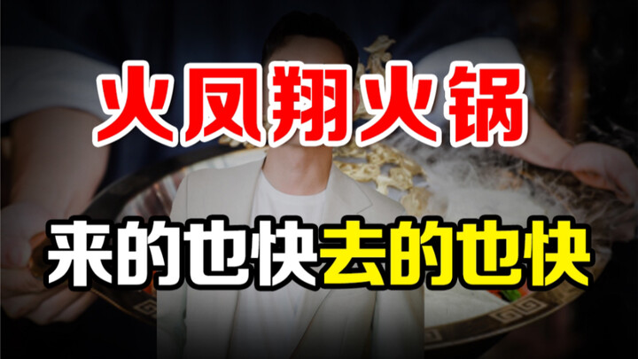 หวังรวยเป็นกอบเป็นกำจากการร่วมทุนร้านอาหารดารา แต่กลับขาดทุนจนหมดตัว?