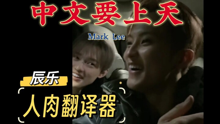 [Li Ma Ke] I said I’d find a better translator (First Weibo Livestream | Chinese High-Energy Skippab