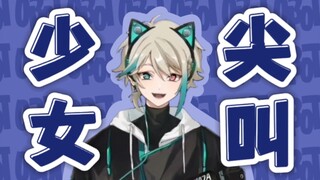【阿萨Aza】存一些玩poppyplay time的少女尖叫（考古切）