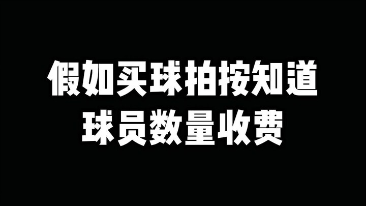 كم لاعبًا من لاعبي الريشة تعرف؟ بالإضافة إلى دان قوه والداتوك...