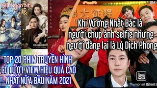 Khi Vương Nhất Bác là gười chụp ảnh selfie nhưng người đăng lại là Lý Dịch Phong, Top 20 phim ...