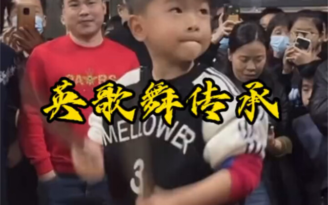 英歌传承人
