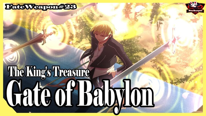 คลังสมบัติของกษัตริย์ "เกทออฟบาบิโลน" (Gate of Babylon) [FateWeapon#23] [BasSenpai]