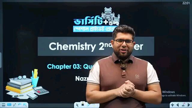 পরিমাণগত রসায়ন 1