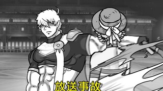 【演武传心】不慎把绫华新衣服撕碎的旅行者