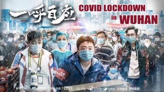 🇨🇳  一呼百应  Covid Lockdown in Wuhan (w/Eng sub)  2020