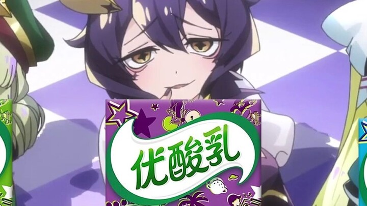 How can they be so similar, the drink army of the two-dimensional prison generation