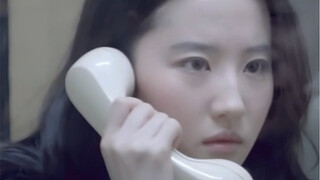 亦菲，我会对你负责的