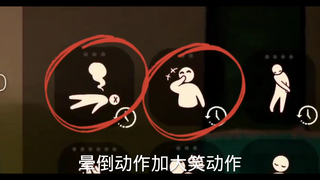 [sky光遇] 摇头专用动作