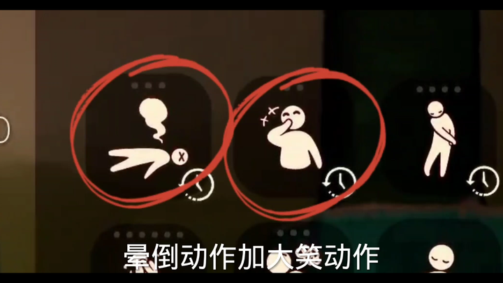 [sky光遇] 摇头专用动作