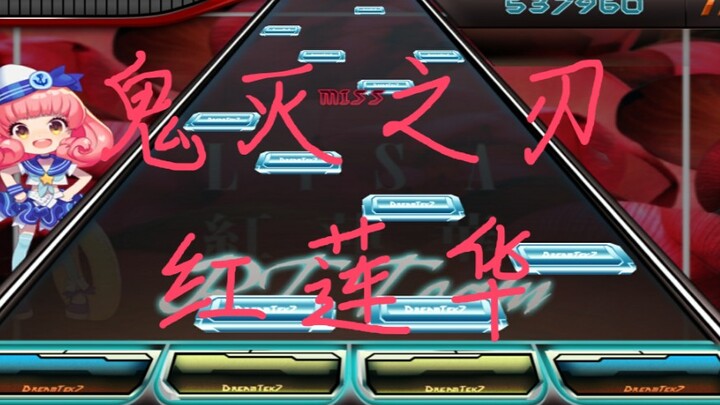 [Rhythm Master
