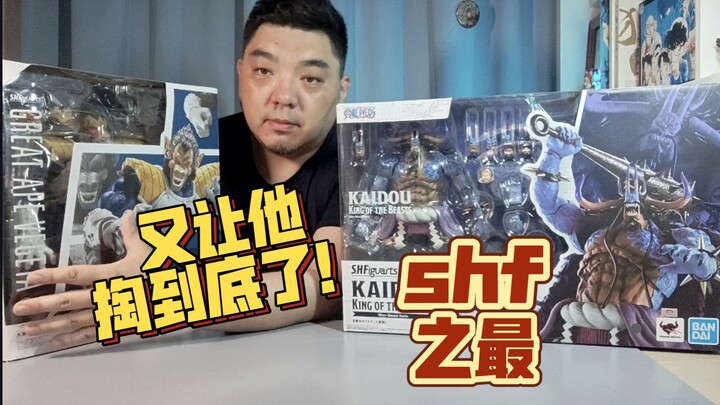 shf最大最值得入的大家伙是谁？老陶又淘好价了！shf 百兽凯多