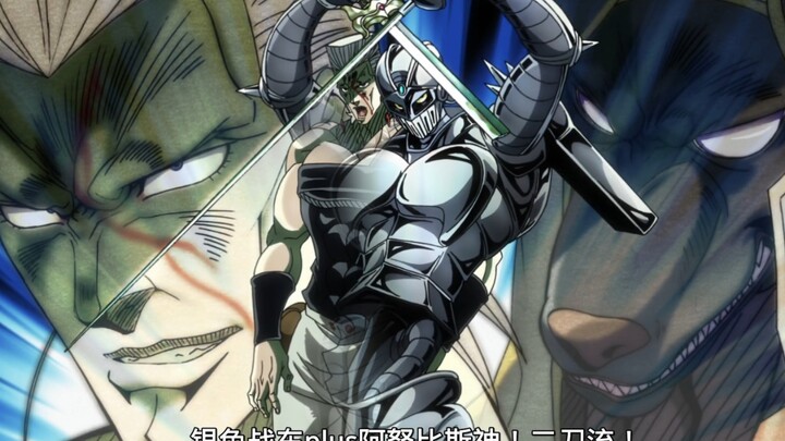 【JOJO】进来感受阿努比斯神的压迫感！