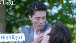 ท่าอุ้มนี้แมนมาก Be Loved in House - I Do(ซับไทย) Highlight EP4 ดู Full EP ที่ WeTVvip