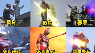 盘点10位被怪兽刺穿身体的奥特曼，梦比优斯被变成了冰雕