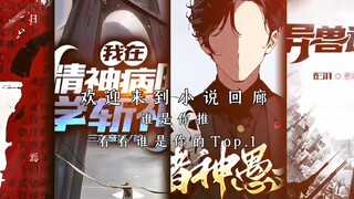 欢迎来到小说回廊