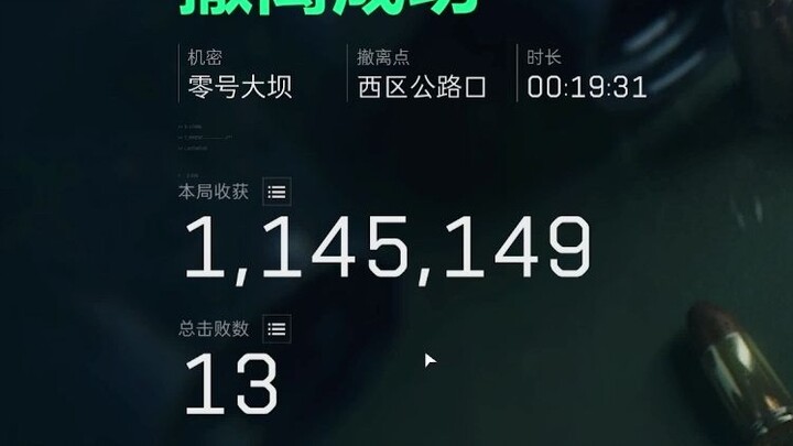 【Delta】 Chiến thắng hoàn toàn (Vui!