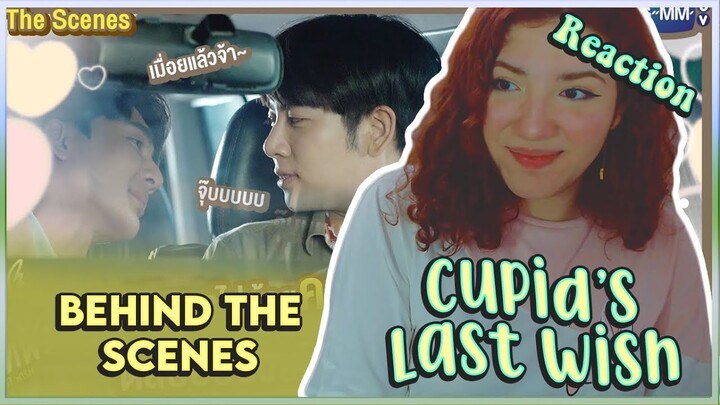 [Behind The Scenes] พินัยกรรมกามเทพ Cupid's Last Wish pt. 2 - Reaction