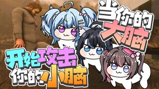 猪狍猫驯服四肢实录 一步一个脚印
