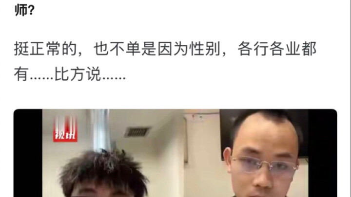 لماذا لا يصدق الناس عادةً أن الفتاة الجميلة هي مهندسة؟