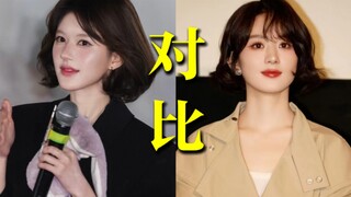 笑死，这大概就是女网红和女明星的区别吧