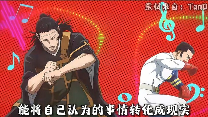 The Most Absurd High School Boy, Hanehiko Ushi, the Enemy Who Haunts Him for Life