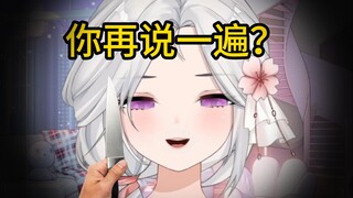 擦边妹妹没开播，所以只能来看主播了