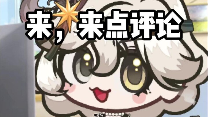 来，上才艺！