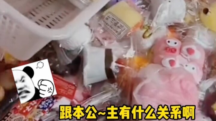 Streamer tidak berkata apa-apa, hanya fokus membalas dendam