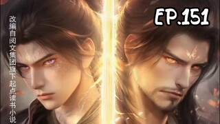 ตอนที่ 151 สัประยุทธ์ทะลุฟ้า ซับไทย