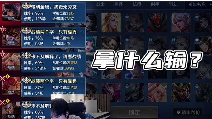 Sorry for making you quit the game!