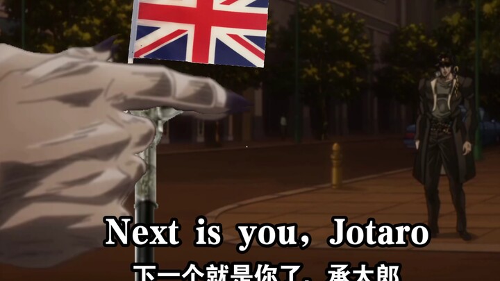 【JOJO】语言不通