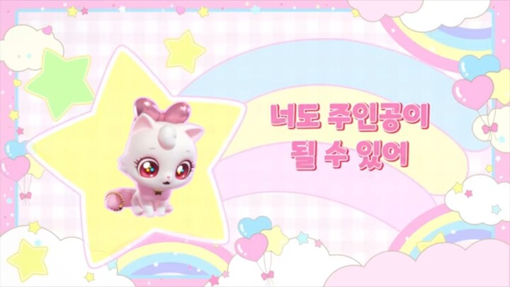 [위시캣] 22화 너도 주인공이 될 수 있어