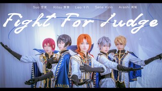 【偶像梦幻祭cos翻跳】♜Fight For Judge♘ 审判之战 Knights正片