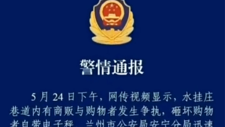 Ôi, không biết nói sao nữa, cảm giác bây giờ việc người bán cân thiếu đong thiếu đã trở thành chuyện