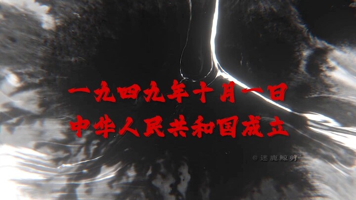 Born in hardship, die in comfort.