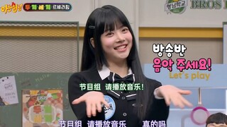 230429 الأخ الذي أعرفه. هونغ إين تشي مجموعة رقصات كي-بوب