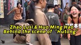 Zhao Lusi and Huo Ming Hao behind the scene of “Hutong”
