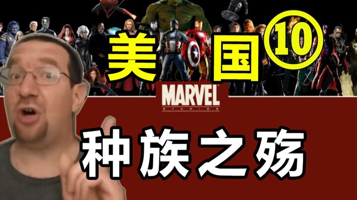 ต้นแบบของแบล็กแพนเธอร์คือใคร? วากานดาอยู่ที่ไหนกันแน่? ถ้าไม่เข้าใจมาร์เวล ก็แปลว่าไม่เข้าใจอเมริกา 